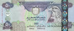 Валюта в Эмиратах